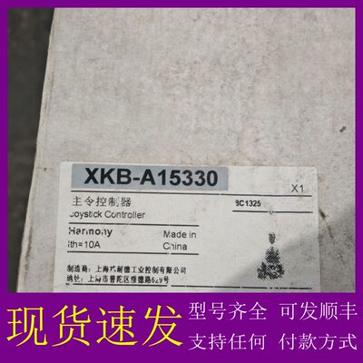 可维修西门子触摸屏256mb储存卡6AC66718XB100AX0议价
