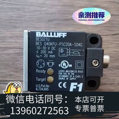 全新  BES021U BES Q40KFU需询价