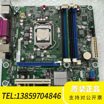 英特尔DB75EN 工控机主板 DDR3内存 1155接口议价