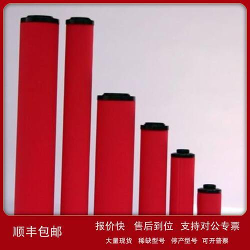 DH滤芯K330AA     DH滤芯K430-AX     DH滤芯K620-AO议价