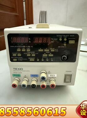 TEXIO德士PW18-2ATP直流线性电源、按键灵敏