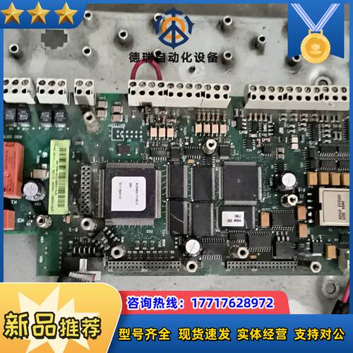 RMI0-11C    800主板电路板6878910议价