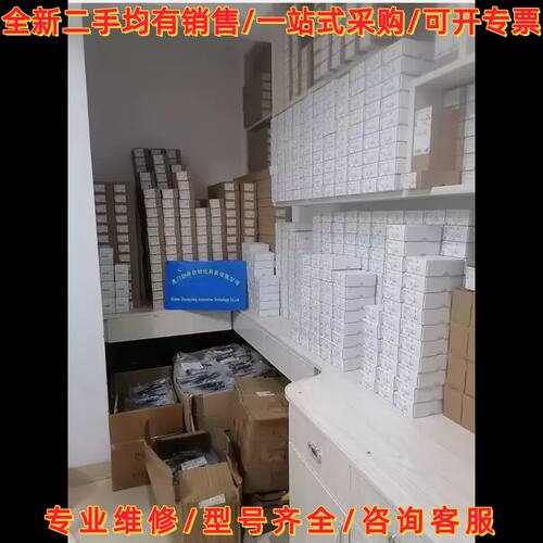 海为PLC现货 HW-S08DI024N/HW-S08DO0议价