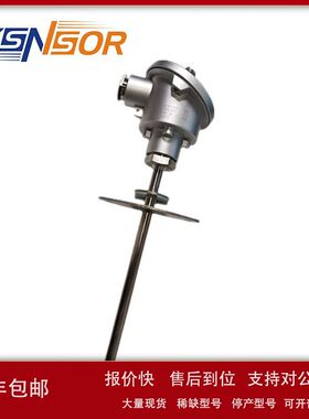 德国JUMO温度传感器902120/10 TN48463087 0-200度 4-20MA 350MM