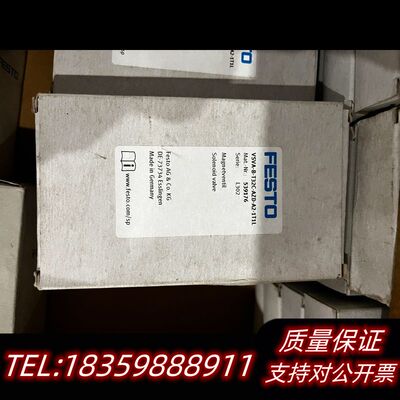 539176  VSVA-B-T32C-AZD-A2-1T1询价