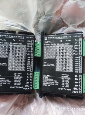 盛力达SLD422Z  2H-422 测试好要议价