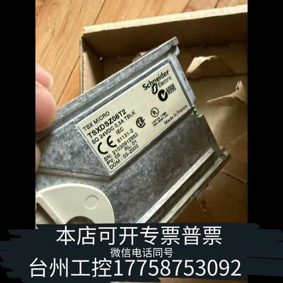 机械tsxdsz08t2 ，，非翻新，者请议价