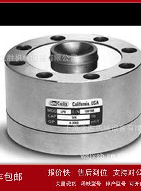 美国AMCELLS称重传感器 LPD系列议价