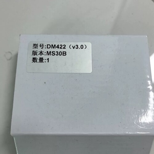 雷赛DM422步进驱动器 全新原装 V3.0版本 MS30B