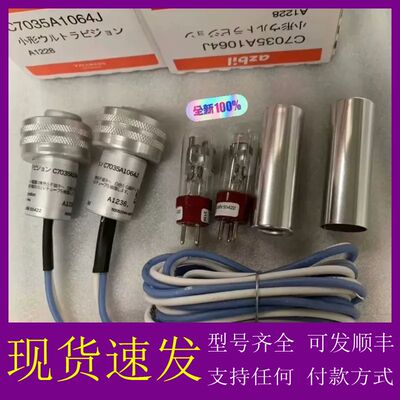 可维修-紫外探测器型号C7035A1064J，品质保证。-议价