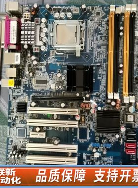 AIMB-763VG-00A1E，4条内存插口工控主板