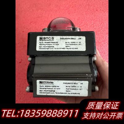 BTCS气动球阀，型号BPS0501-70AUS-20A询价