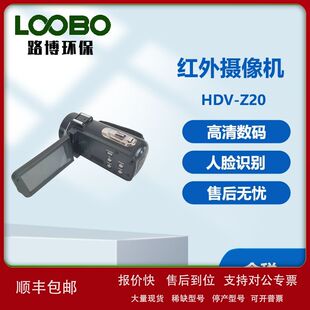 红外摄像机 防抖边充电边录人脸识别3张连拍 高清数码摄像机议价