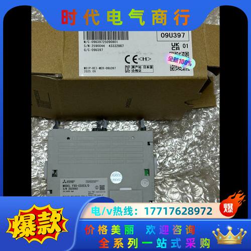 FX5-C32EX/D  2台，650，全新原装正品，议价