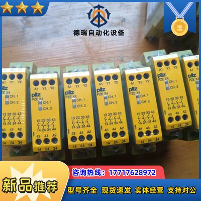 PiLZ皮尔滋774585全新原装正品，现货出售，的现货议价