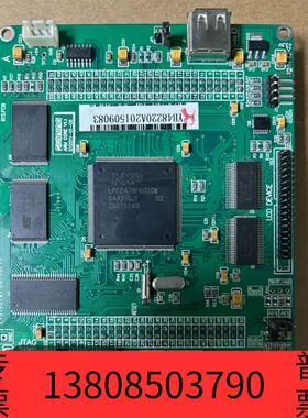 营口山鹰4064ACPU板核心板营口山鹰4064A火灾报