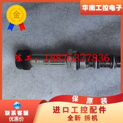 丹佛斯插装阀电磁阀EDH06/4208R，全新原装正品，看上议价