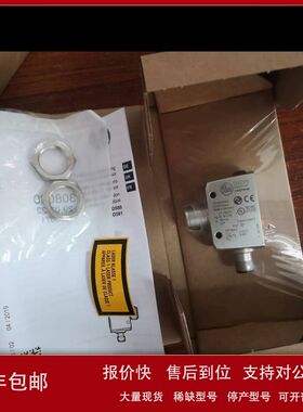 现货原装易福门IFM激光测距传感器OGD580 OGDLFPKG/IO-LINK/US议