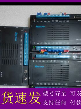 leetro 乐创 六轴点胶控制器需询价