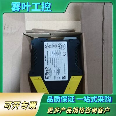 意大利睿奥REER ADSR1 PN:8011982 光幕用【议价】
