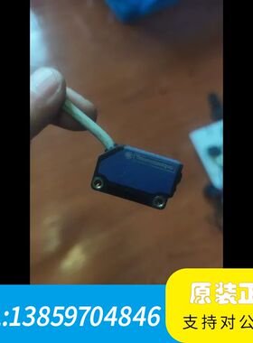 光电式接近开关XUM5APSBL2，蓝色，带CE认议价