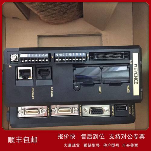 供应基恩士KEYENCE图像传感器控制器CV-X170M全新原装现货议价