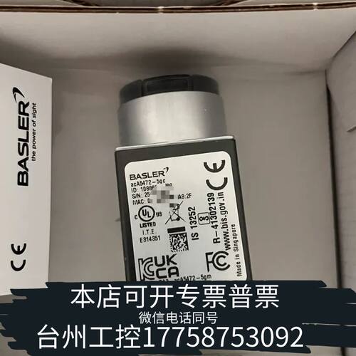 机械巴斯勒aca5472-5gc工业相机，2000w. 5帧，数议价