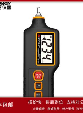 深达威SW-6测振仪便携式振动测量仪数显一体式振动测试表议价