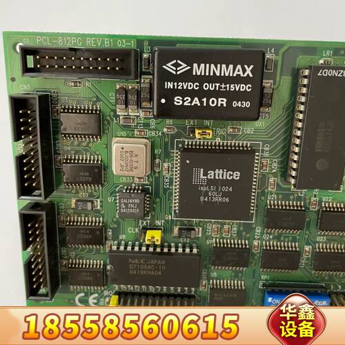 PCL 812PG REV B1 MultiLab模拟量