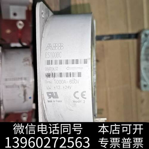 全新ES1000C ABB电流互感器霍尔传感器  议需询价