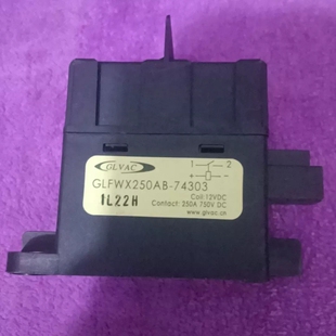 议价国力GLVAC新能源高压直流继电器GLFWX250AB-74
