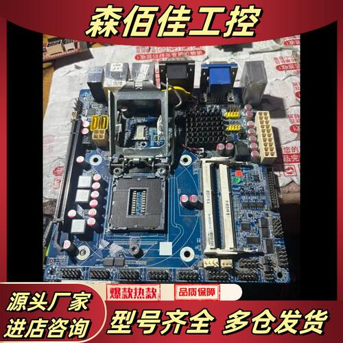 GM-H81A210 V1.31银行工控主板支持4代CPU议价