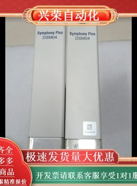 贝利卡件 SPDSM04现货2张  如