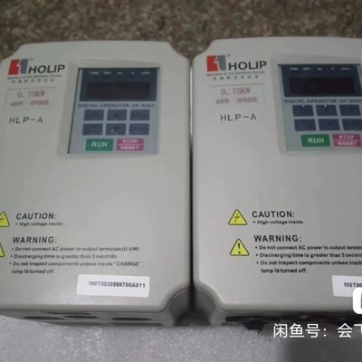 海利普HLP-A变频器，0.75KW    380v--议价商品