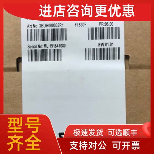 议价ABB   FI830F  DCS总线模件3BDH000032R1    ML 191641080