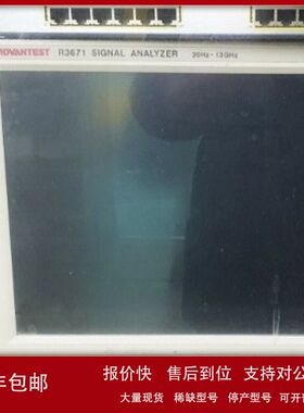 现货销售高价回收日本原装正品爱德万Advantest R3671频谱分析仪