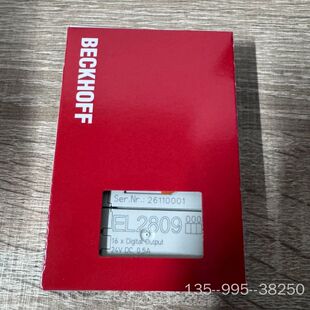 倍福模块EL2809，详谈