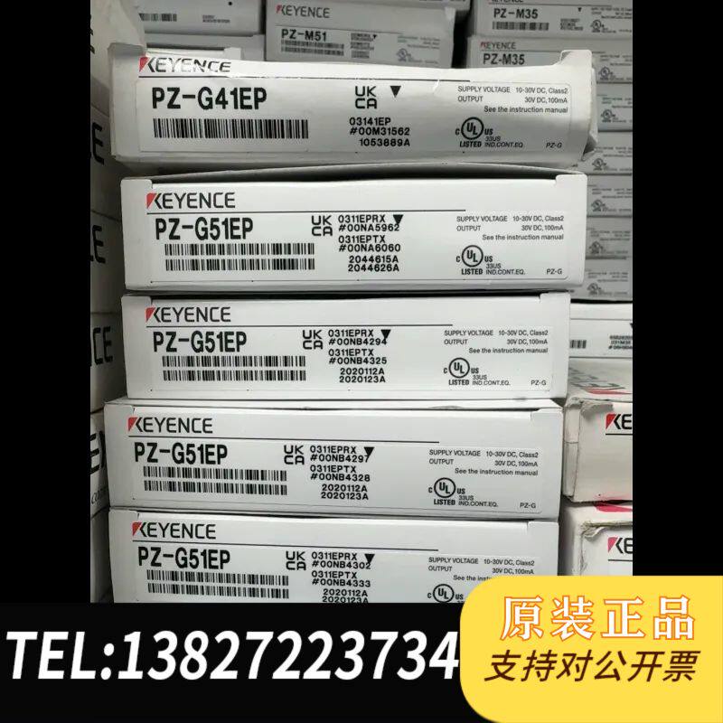 基恩士光电传感器PZ-G51EP。PZ-G41EP。全新原装