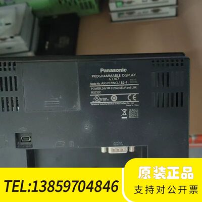 触摸屏GT707 议价