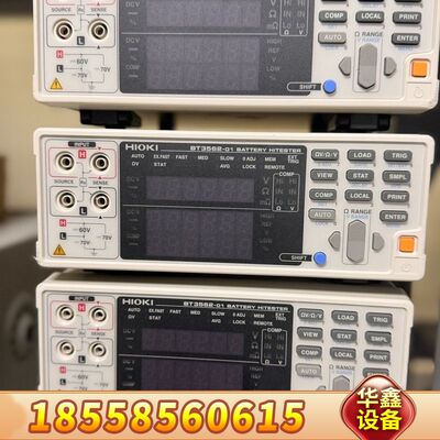 HIOKIBT3562-01电池内阻仪 专业级精