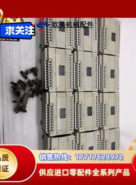 AFPXOE40RD-FPLC模块/成色有点偏黄/议价