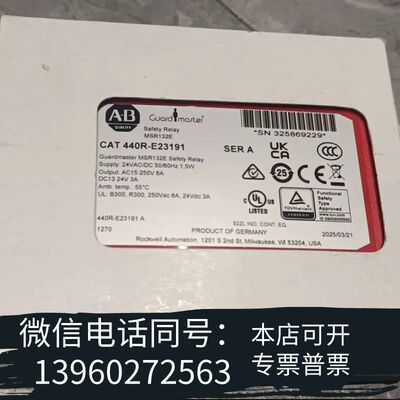 全新AB440R-E23191安全继电器，余料原装正需询价