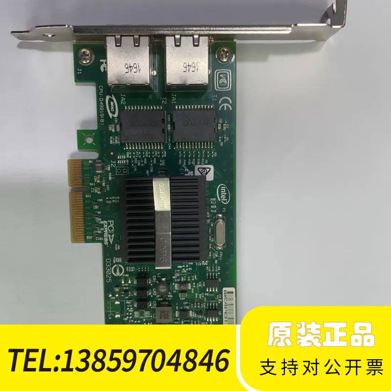 Intel 9402PT双口千兆网卡，PCI-E接口，型号E议价