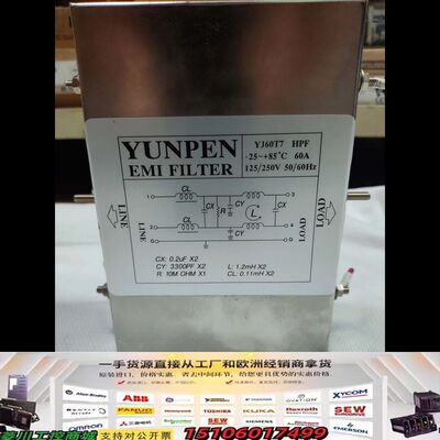 台湾永鹏电源滤波器YUNPEN EMI FILTER YJ6议价