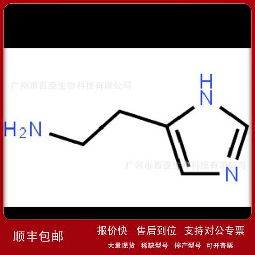 Percoll细胞分离液 Percoll P8370议价