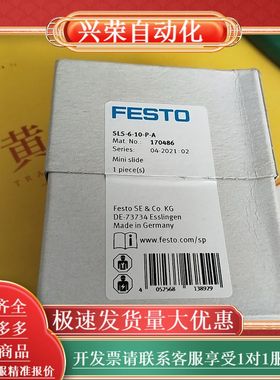 滑台气缸 170486  SLS-6-10-P-A