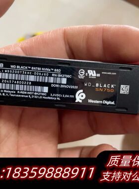 西数sn750 2t公司硬盘，就一片.议价