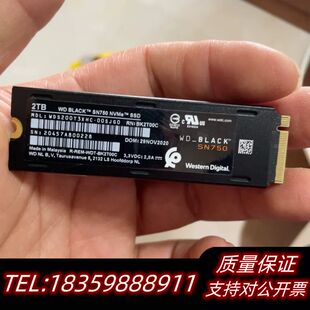 西数sn750 2t公司硬盘，就一片.议价