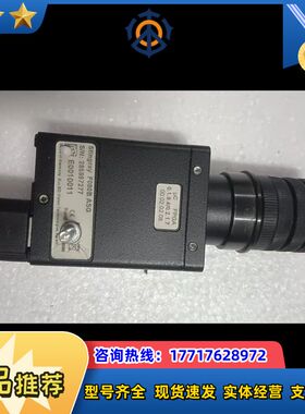 ALLIED   Stingray F080B ASG CC议价