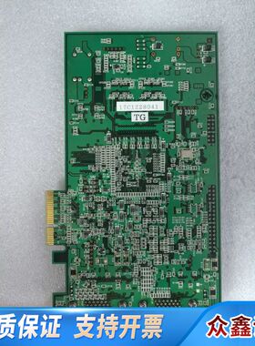 IPM8580CL图像采集卡，双Cameralink接口，议